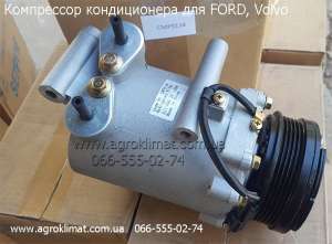 ���������� ������������ ��� Ford � Volvo - ����������� 1