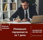 ������� � ����������: ���������� ������������ ����. ���������� ��� � �����.