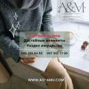 ������� � ����������: ���������� ������������ �������� � ������ / �������� / ������ ���������