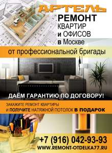 ���������� ������������ ����������� ���� �� ������ - ����������� 1