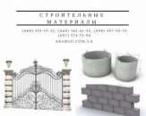 ���������� ������������� � ��������, ���������, ������ - ����������� 2