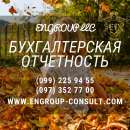 ���������� ������������� ���������� � ����