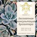 ������� � ����������: ���������� ������������� ������������ ������� � �������