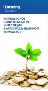 ���������� �������������� � �������� ���������. ���������� ��������������������� ��������. ������-����. - ����������� 1