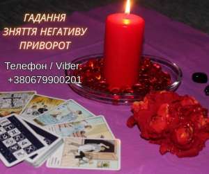 ���������� �����-���������. ��������, ��������, ������ ����� �� ��������. - ����������� 1