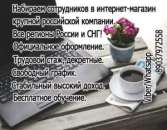 ������� � ����������: ���������� �������������� ��������-��������, �������