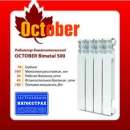 ������� � ����������: ���������� ��������������� ���������� �� ���� 285�. �� 1 ������