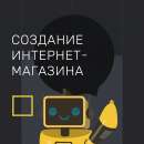 ���������� ��������-��������. �������� � ���������� - ������