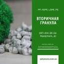 ���������� ���������.������� ��100. HDPE-�����, �����, PP, PS, HIPS. �������� �� �������. - ����������� 3