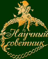 ���������� ������-����������������� ����� - ����������� 1