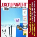 ����������� 1-� ������������ ������������ ������. ���������� - ������