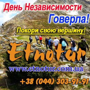 ����������� 2016 ������� ���� ������������� ������� - ����������� 1