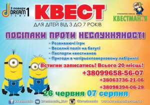 ����������� baby- ����� ��� ����� "������� ������ ������������" - ����������� 1