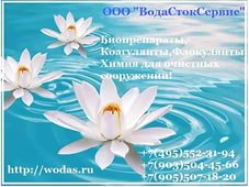 ����������� Bacti Bio 9500 (����� ��� 9500) ������ �������� �� ������������� - ����������� 1