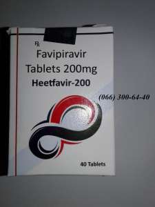 �����������, Favipiravir, ��������, ���������, ��������� ��������� ����������� - ����������� 1