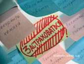 ����������� - ����������� 3