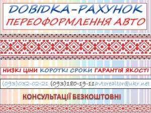 ����������� - ����������� 1