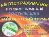 ����������� - ����������� 2