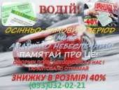 ����������� - ����������� 3