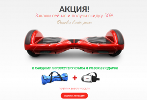 ����������� - ����������� 1