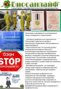 �����������. - ����������� 1