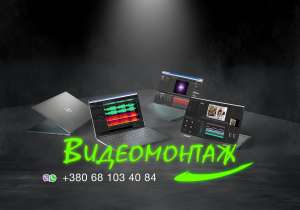 ����������� - ����������� 1