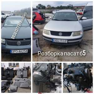 ����������� - ����������� 1