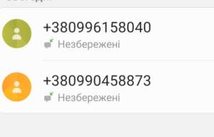 ����������� - ����������� 1