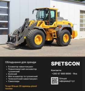 ����������� - ����������� 1