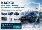 ����������� PZU:������ �����, ����������, ������� - ����������� 2