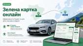����������� PZU:������ �����, ����������, ������� - ����������� 3