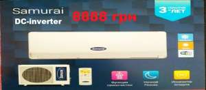 ����������� Samurai - ����������� 1