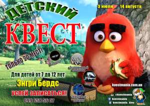 ����������� VIP ����� ��� ����� "����� �����" - ����������� 1