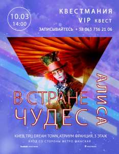 ����������� VIP ����� ��� ����� ������ � ���������� - ����������� 1