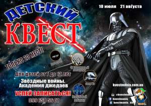 ����������� VIP ����� ��� ����� "������� �����: �������� �������" - ����������� 1