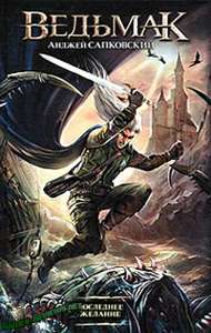 ����������� � ��� ���������� ������! - ����������� 1