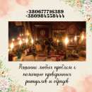 ����������� � �����.