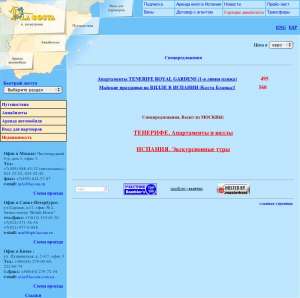 ����������� � ����� ������� �� LaCosta RU - ����������� 1