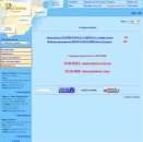 ������� � ����������: ����������� � ����� ������� �� LaCosta RU