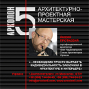 ������� � ����������: ����������� � ������ 2014 �������������� � �������������