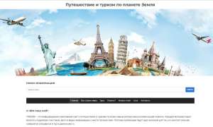 ����������� � ������ �� ���� ������� - ����������� 1