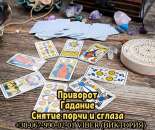 ����������� � ������ �����. �������� ��������. �������.