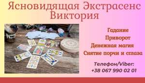 ����������� � ������. ������� �����. �������� �����. - ����������� 1