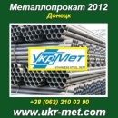 ������� � ����������: ����������� � ������� ������������� 2012/2013. ������