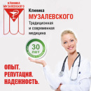 ����������� � ��������. ������ ������ - ������