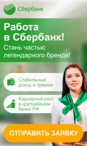 ����������� � �������� - ����������� 1