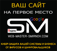 ����������� � �������� ����� - ����������� 1