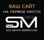 ����������� � �������� ����� - ����������� 2