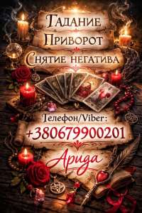 ����������� � ���������. ������ �����. ������� ����. �������� �����. - ����������� 1