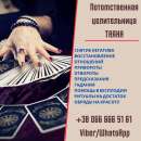 ������� � ����������: ����������� � ���������. ������ ����� ��������.�������� �������� � ���������.